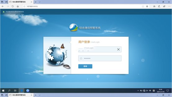  双牌无线通信对讲调度网管系统