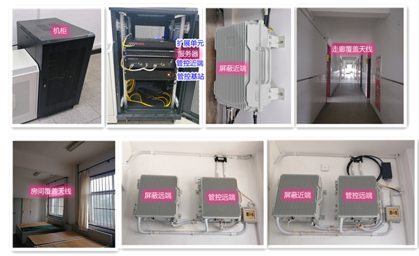 双牌某武警部队屏蔽管控案例（数字信令级）