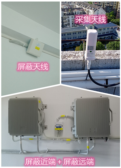  双牌某检察院保密室屏蔽案例（数字信令级）