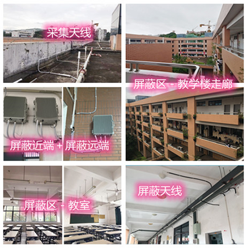  双牌某中学考场屏蔽案例（数字信令级）